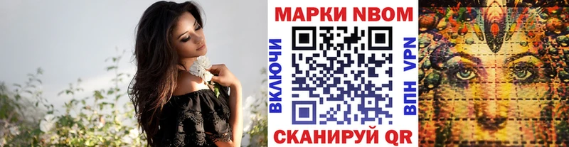 продажа наркотиков Красноармейск Наркотические марки 1,5мг
