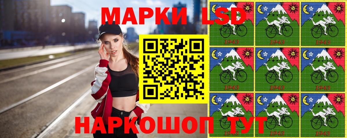 Марки N-bome 1,5мг Красноармейск
