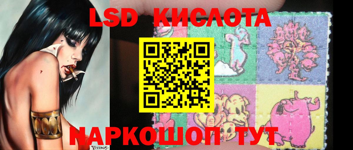 ГАШ Красноармейск