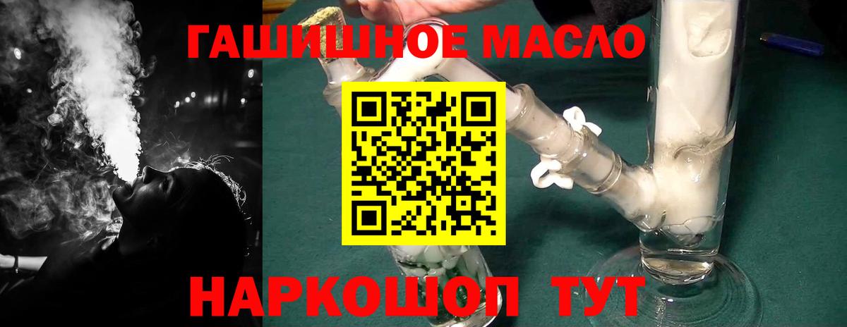 Купить наркоту  Метамфетамин  Вход с VPN  Кетамин  Мефедрон  Красноармейск  Бошки Шишки  ГАШ  МЕФ кристаллы  Экстази 