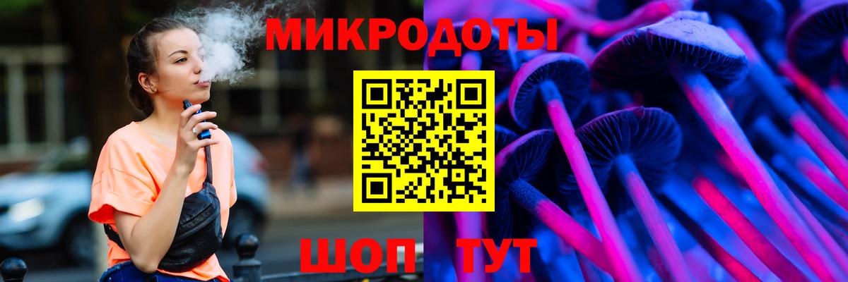 Псилоцибиновые грибы ЛСД Красноармейск